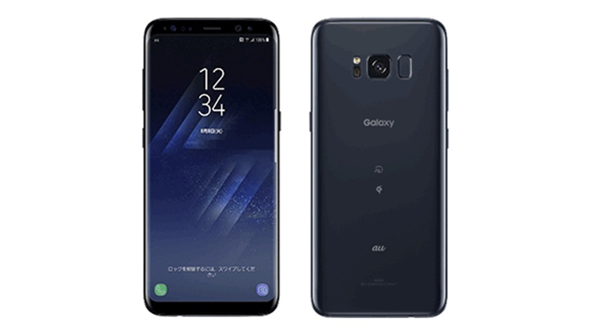 au、「Galaxy S8」「HTC U11」対象の「秋のキャッシュバック