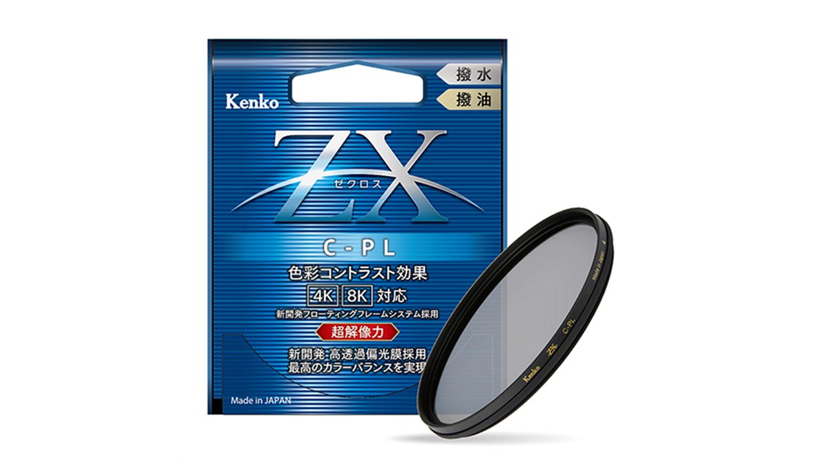 ケンコー、新開発の高透過偏光膜を採用したPLフィルター「ZX C-PL