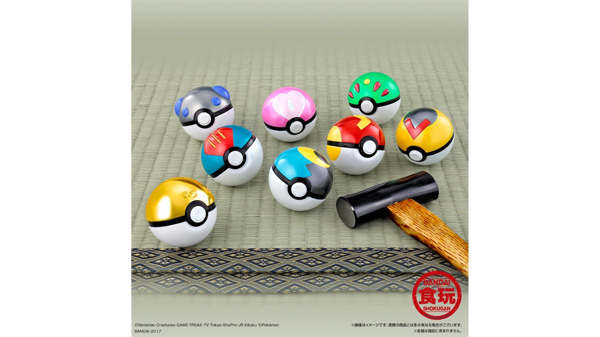 モンスターボールコレクションスペシャル2 ポケモン ポケットモンスター ボールコレクション SPECIAL02【プレミアム
