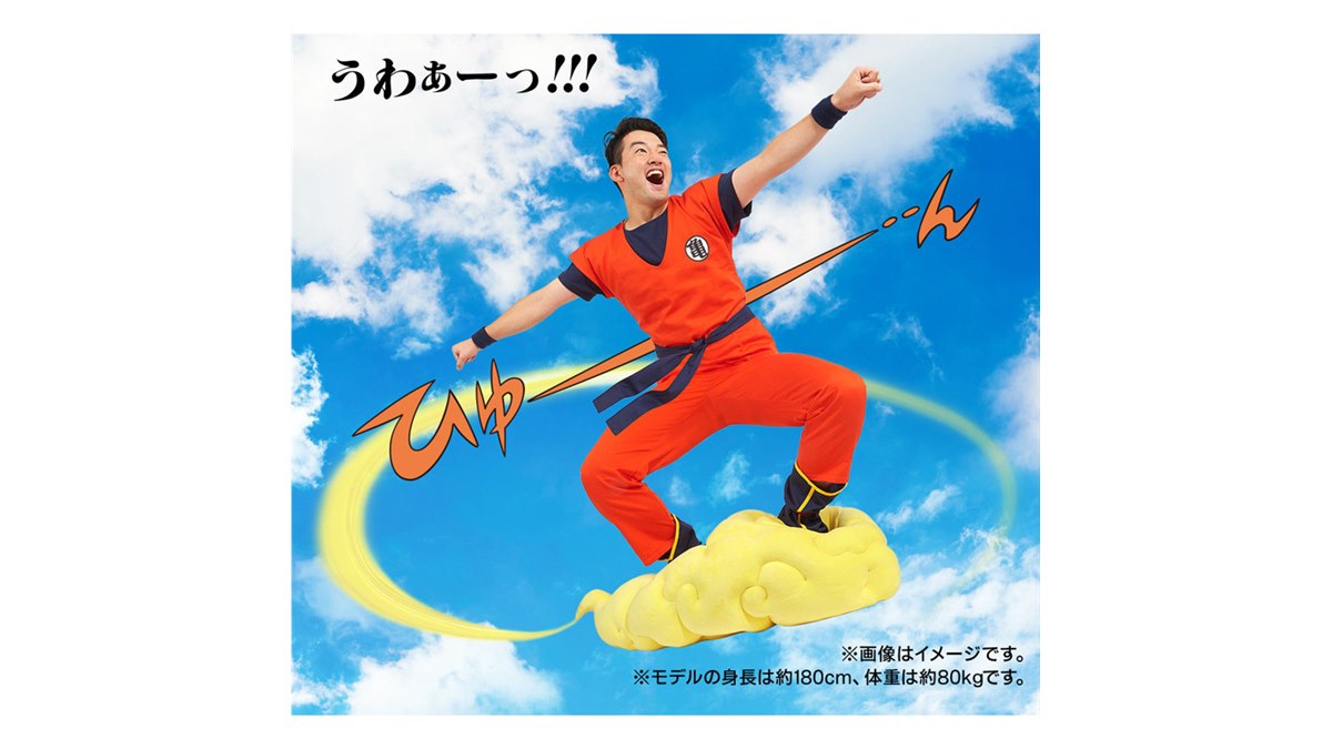 ドラゴンボール　1985年　筋斗雲　折込ポスター用 イラスト　30ｃｍ　額付き ドラゴンボール 1985年 筋斗雲 折込ポスター用 イラスト 30cm