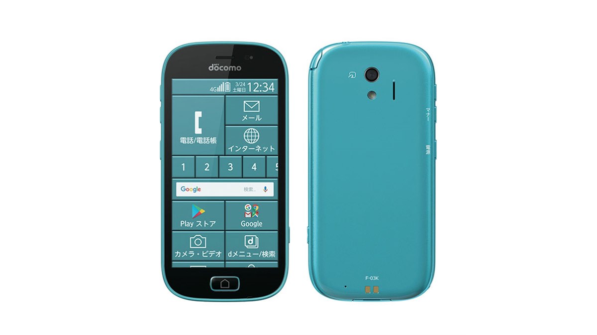 富士通 - 【 新品未使用 】ドコモ　らくらくスマートフォンme F-03K 本体 20171018143204_406_.jpg