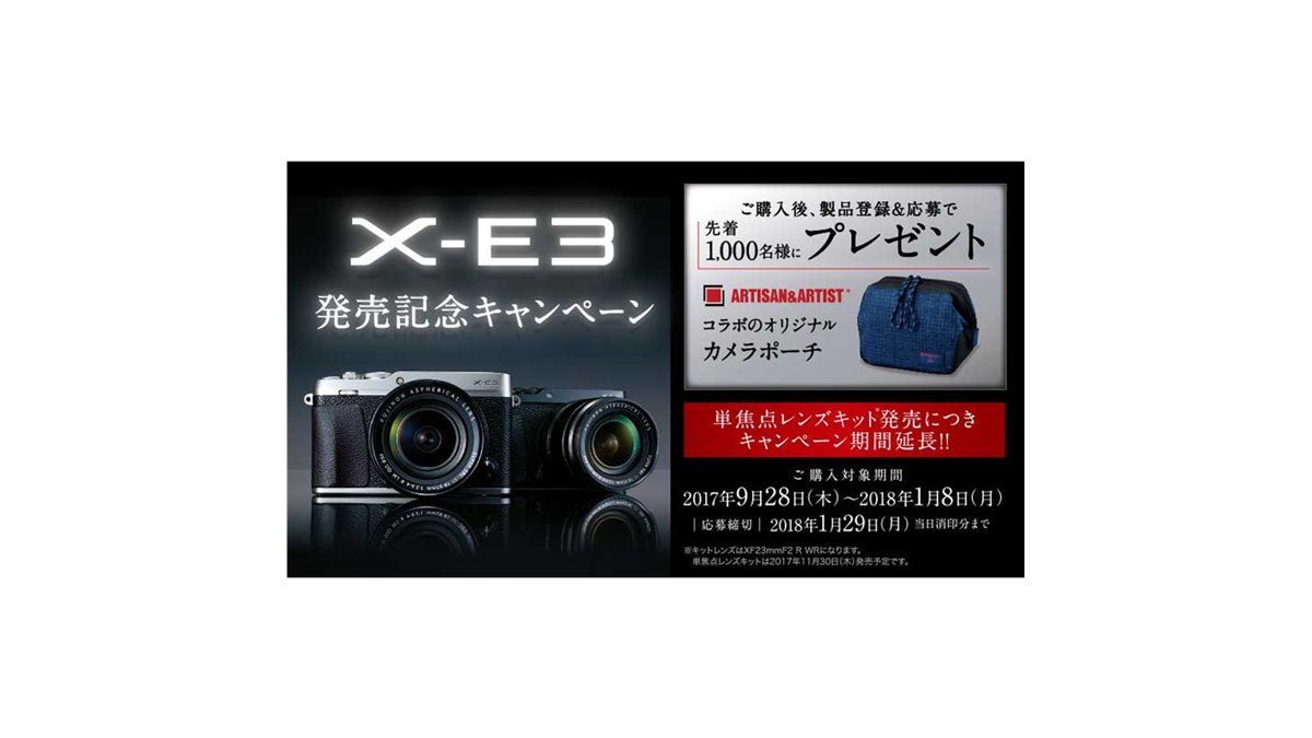 【〜4/30まで期間限定 特価‼︎】Fujifilm X-E3 ミラーレスカメラ 富士フイルム Xシステム FUJIFILM X-E3 ボディ シルバー ミラー