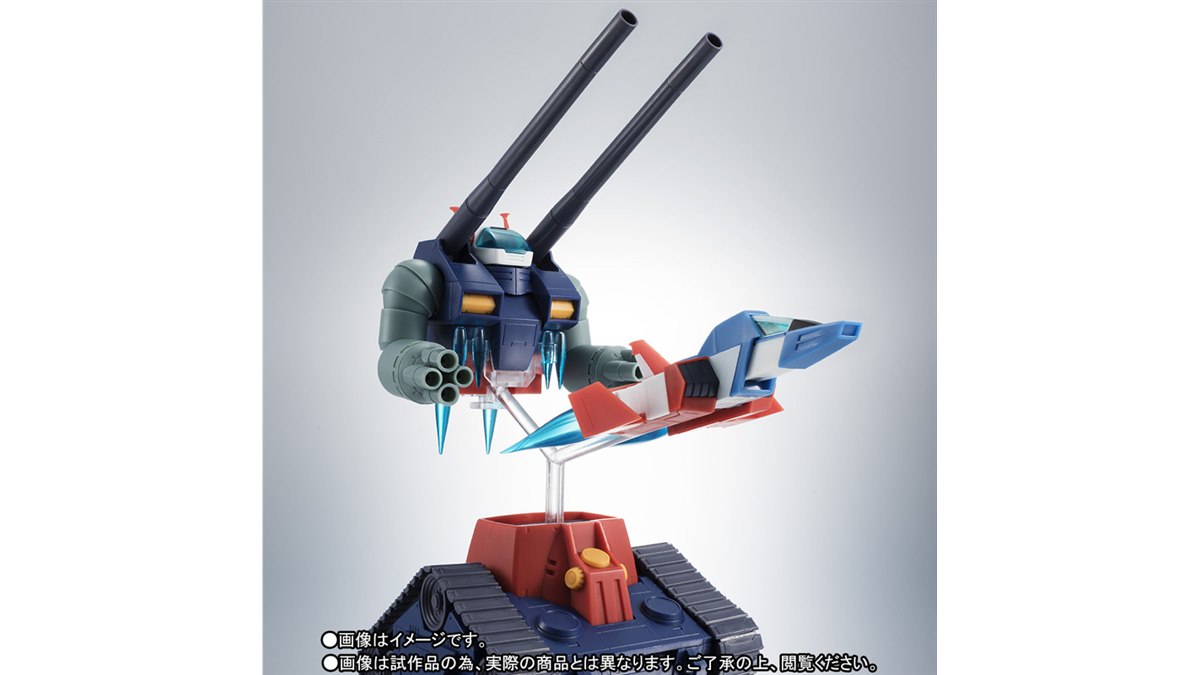 【未開封】ガンタンク＆コア・ファイター射出パーツ ver. A.N.I.M.E. Amazon.co.jp: ROBOT魂 -ロボット魂-〈SIDE MS〉RX-75-4
