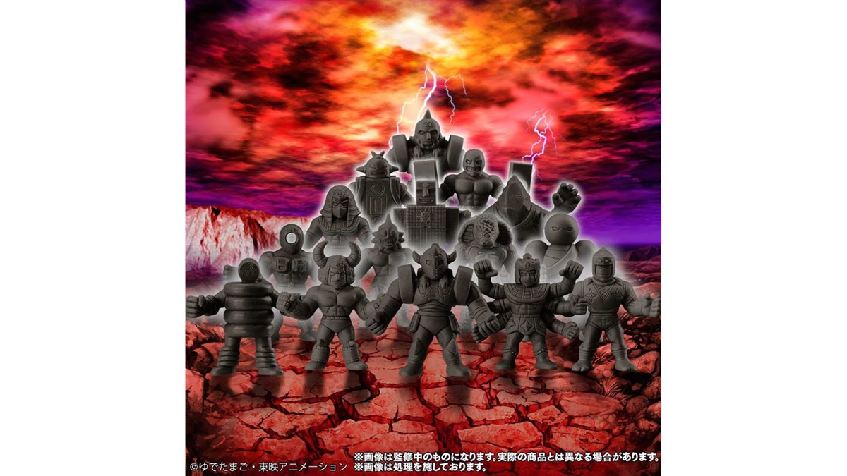 キン肉マン キンケシプレミアム the BEST ～悪魔超人大集結の巻