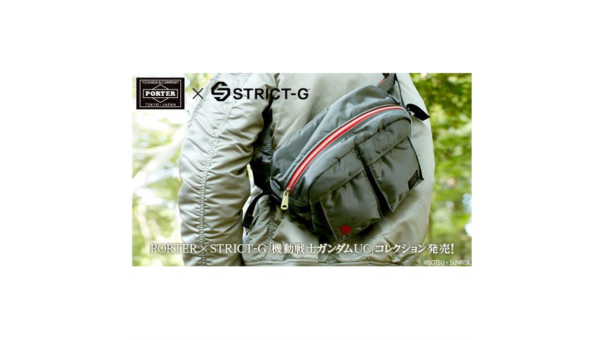 【入手困難】STRICT-G PORTER 機動戦士ガンダムUC コラボ 20171218144829_214_.jpg