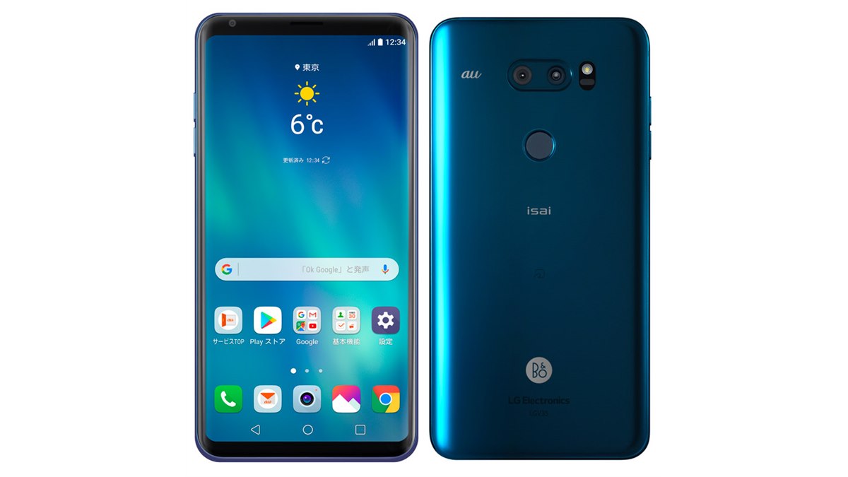 LG isai V30+ LGV35 128GB ★極美品★ v30plgv35001_m.jpg