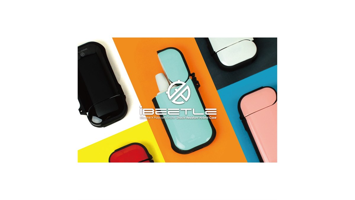 Fantastick、ハード&ソフト素材によるニ層構造のIQOS専用保護ケース