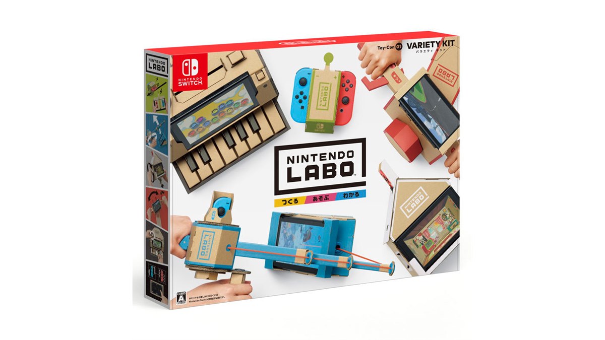 任天堂、Nintendo Switchを使って遊ぶ段ボール工作キット