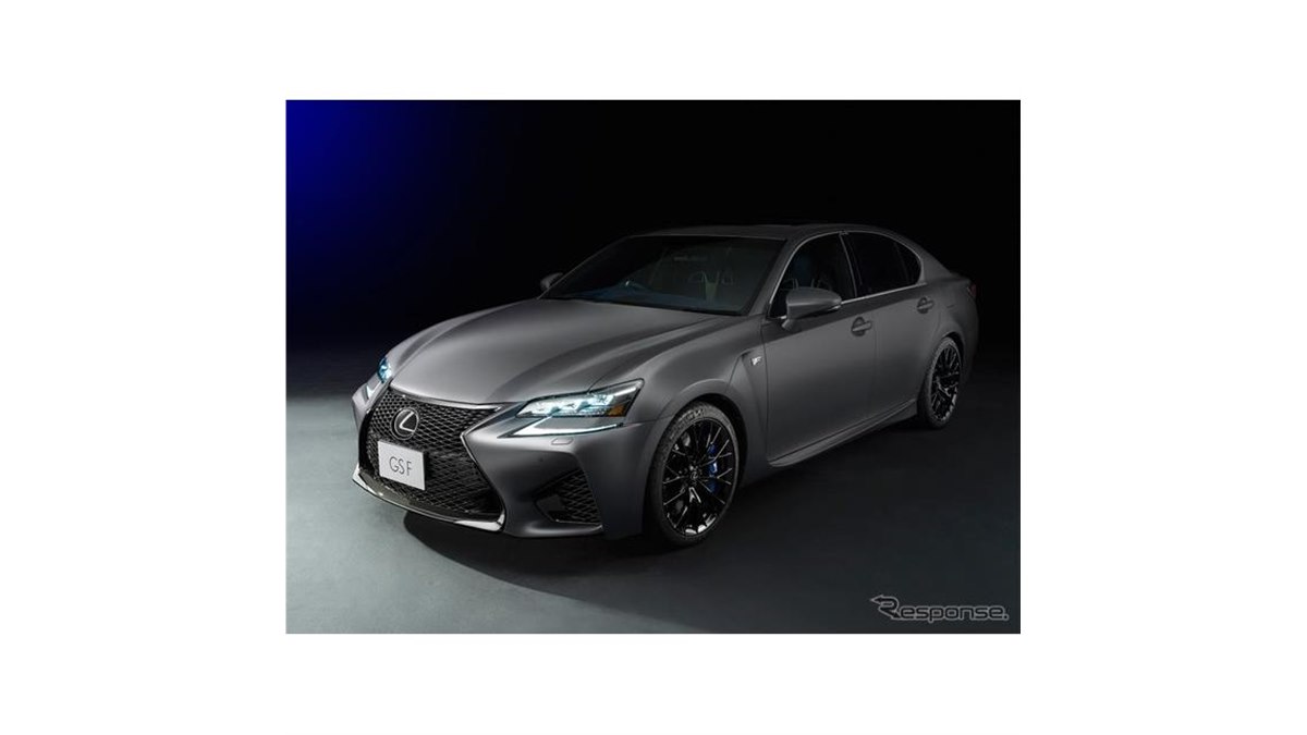 レクサス GS/RC、Fモデル誕生10周年記念の限定モデル発売へ - 価格.com