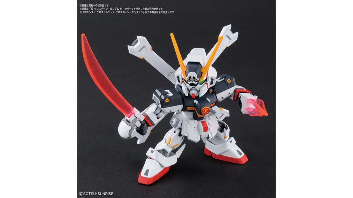SDガンダム クロスシルエット クロスボーン・ガンダムX1 色分け済みプラモデル Amazon | SDガンダム クロスシルエット クロスボーン・ガンダム