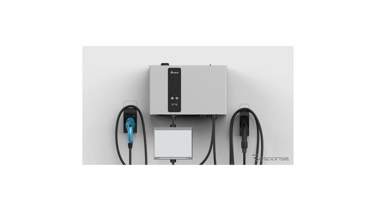 デルタ電子、EV/PHEV用壁掛け式充電器発売へ Combo・CHAdeMOデュアル