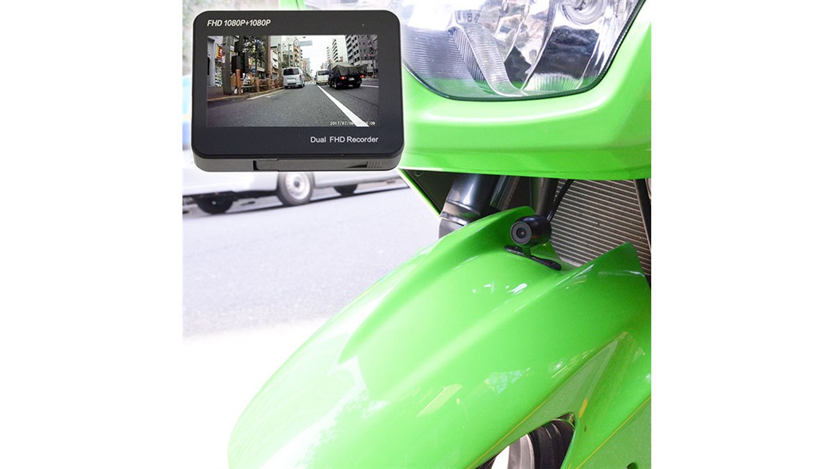 サンコー、バイク用で前後撮影に対応したドライブレコーダー - 価格.com