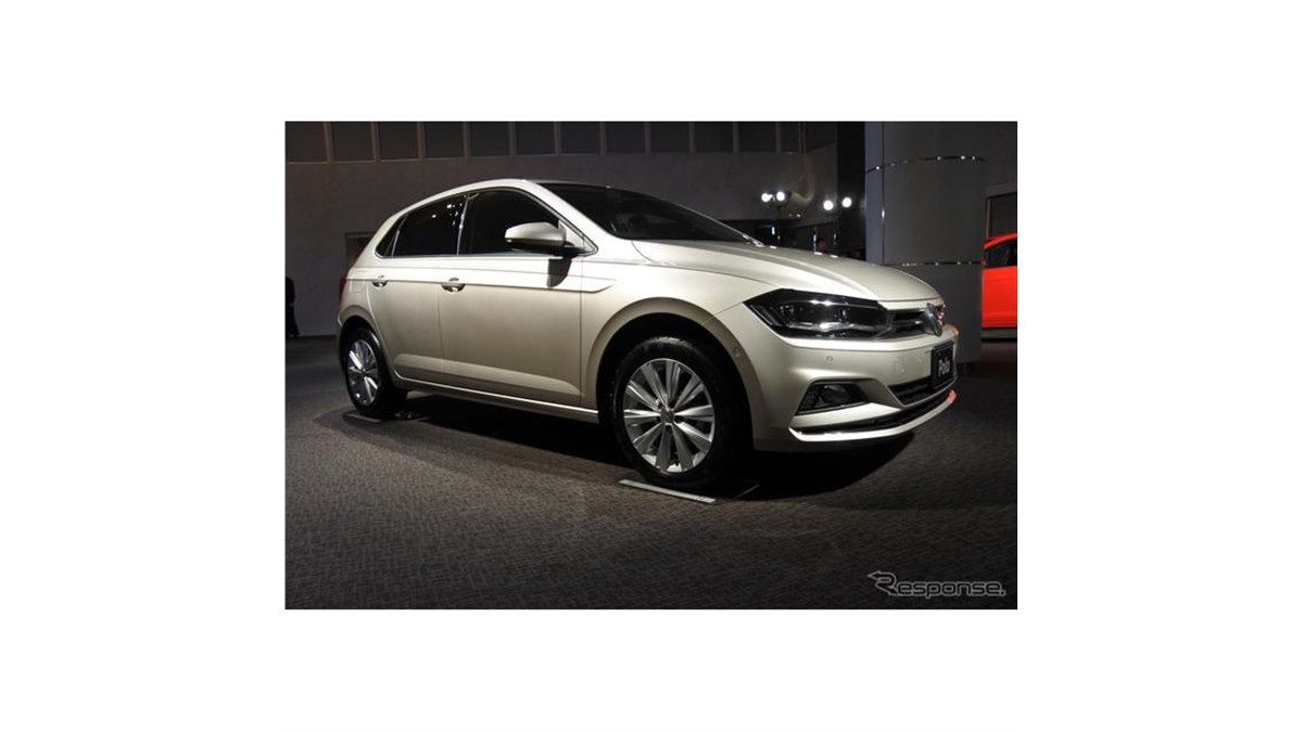 VWポロ 新型発表、先行受注1000台超…2018年後半にはGTIも追加へ - 価格.com