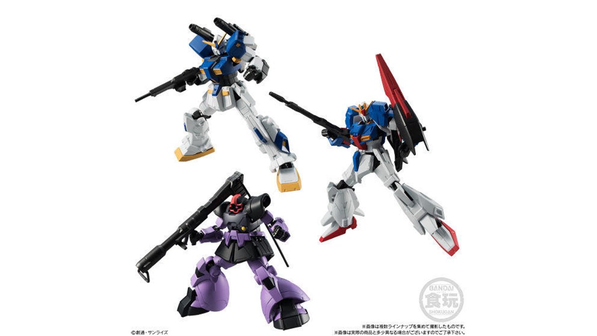 Zガンダムやドムなど、110mmビッグ食玩「機動戦士ガンダム Gフレーム