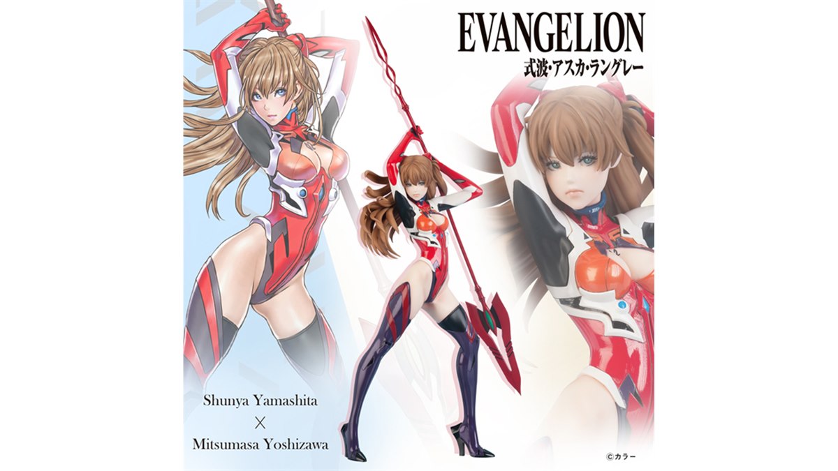 Amazon.co.jp: EVASTORE限定版 山下しゅんや x 吉沢光正作