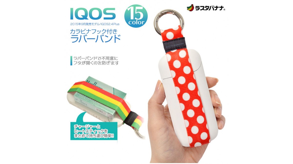 日用品/生活雑貨 IQOS 楽天市場】IQOS（日用品雑貨・文房具・手芸）の通販