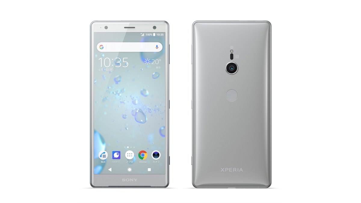たそは2 ソフトバンク、4K HDR対応の5.7型「Xperia XZ2」を5月下旬以降発売