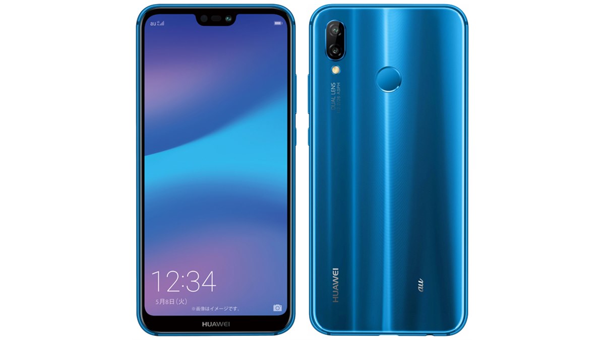 au - 【s_u_0507】HWV32 ブラック Amazon | au HUAWEI P20 lite HWV32 ミッドナイトブラック 白