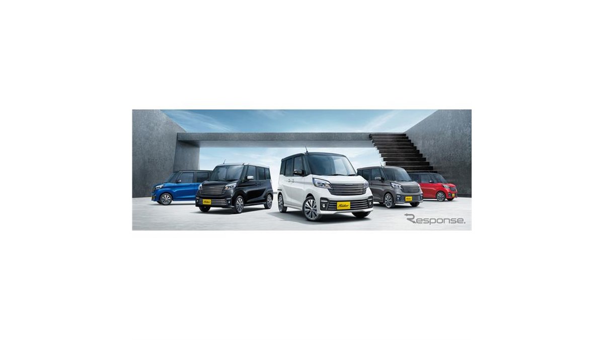 オーテック、デイズ カスタムカーや福祉車両の一部仕様を向上 - 価格.com