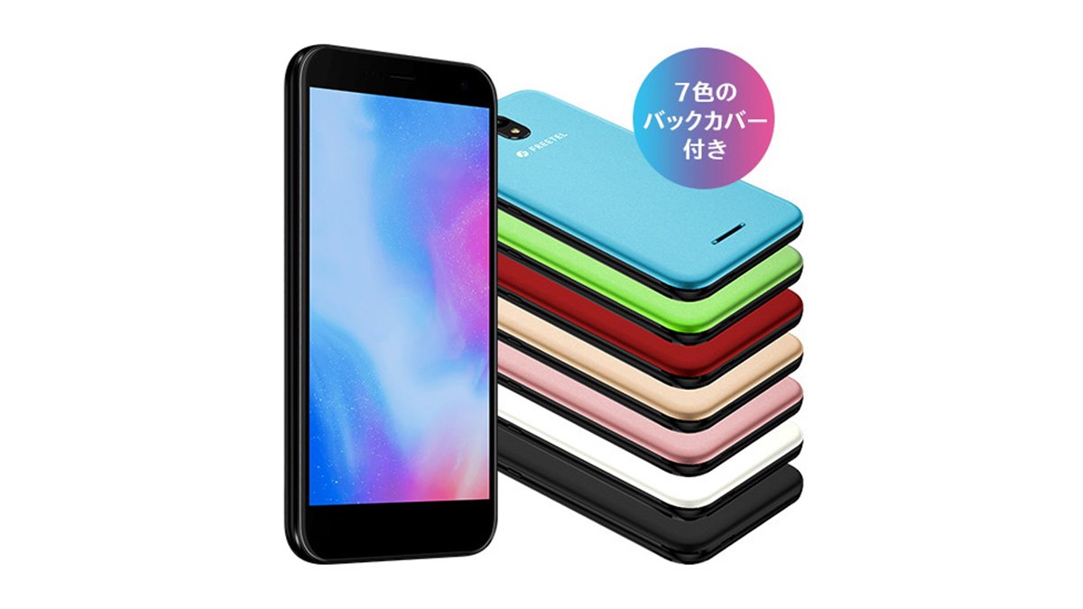 FREETELのSIMフリースマホ「Priori 5」、エキサイトから一括16,800円で発売 - 価格.com