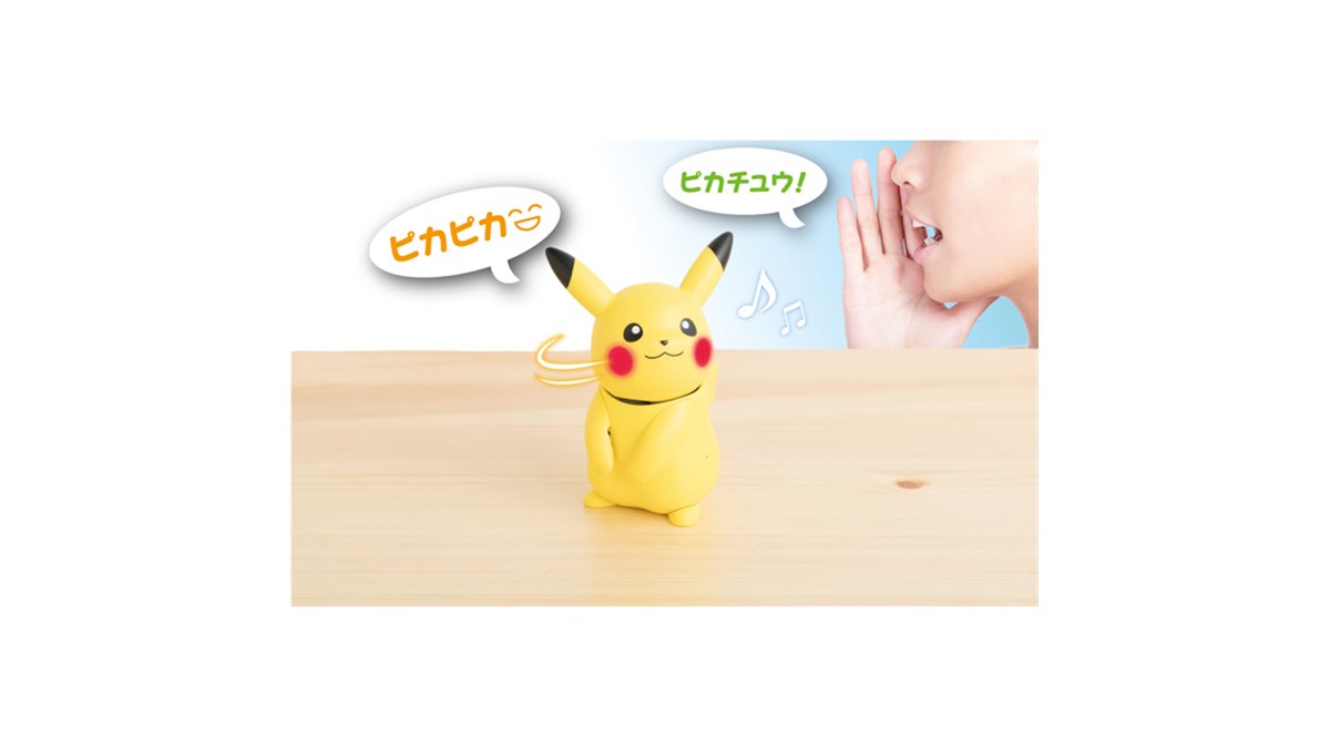 タカラトミー、話しかけると振り向いてこたえるリアルなピカチュウ