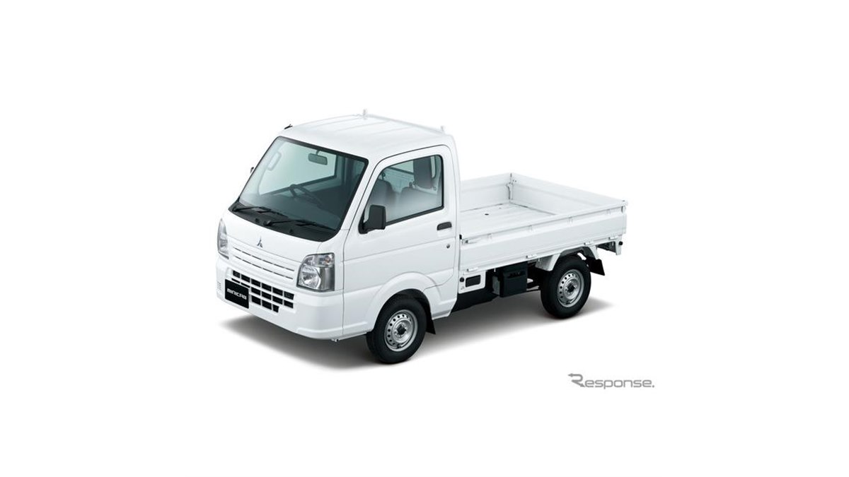 三菱 ミニキャブトラック、誤発進抑制機能を全車標準装備 - 価格.com