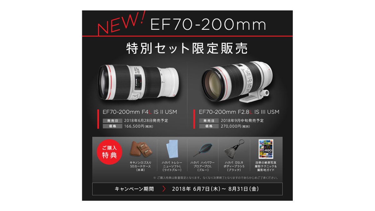 7月29日限定価格♪【望遠レンズ】Canon EF70-210mm USM Amazon.com: Canon CANON Exchange Lens EF70-300mm F4-5.6 is