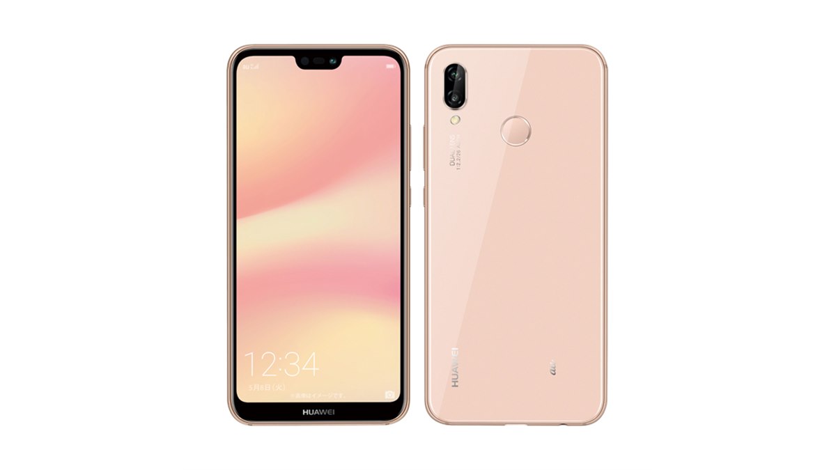 au、2眼カメラ搭載の64GBモデル「HUAWEI P20 lite HWV32」発売日決定
