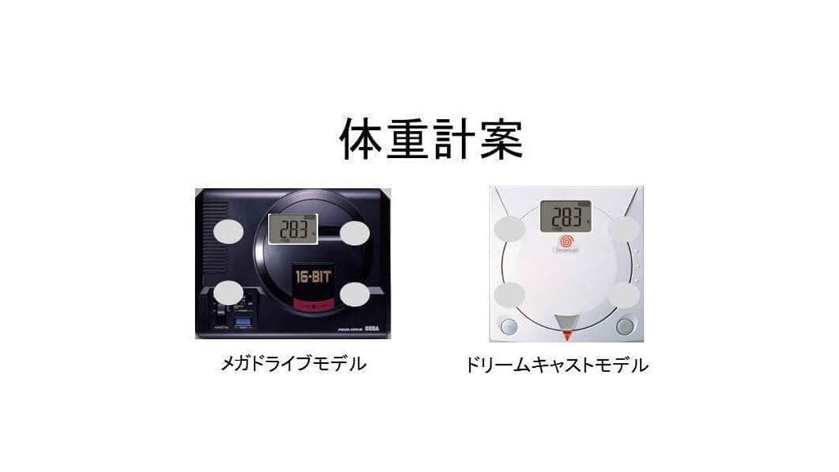 新品　廃盤　メガドライブ 体組成計　タニタ　レトロゲームデザイン 20180615103140_771_.jpg