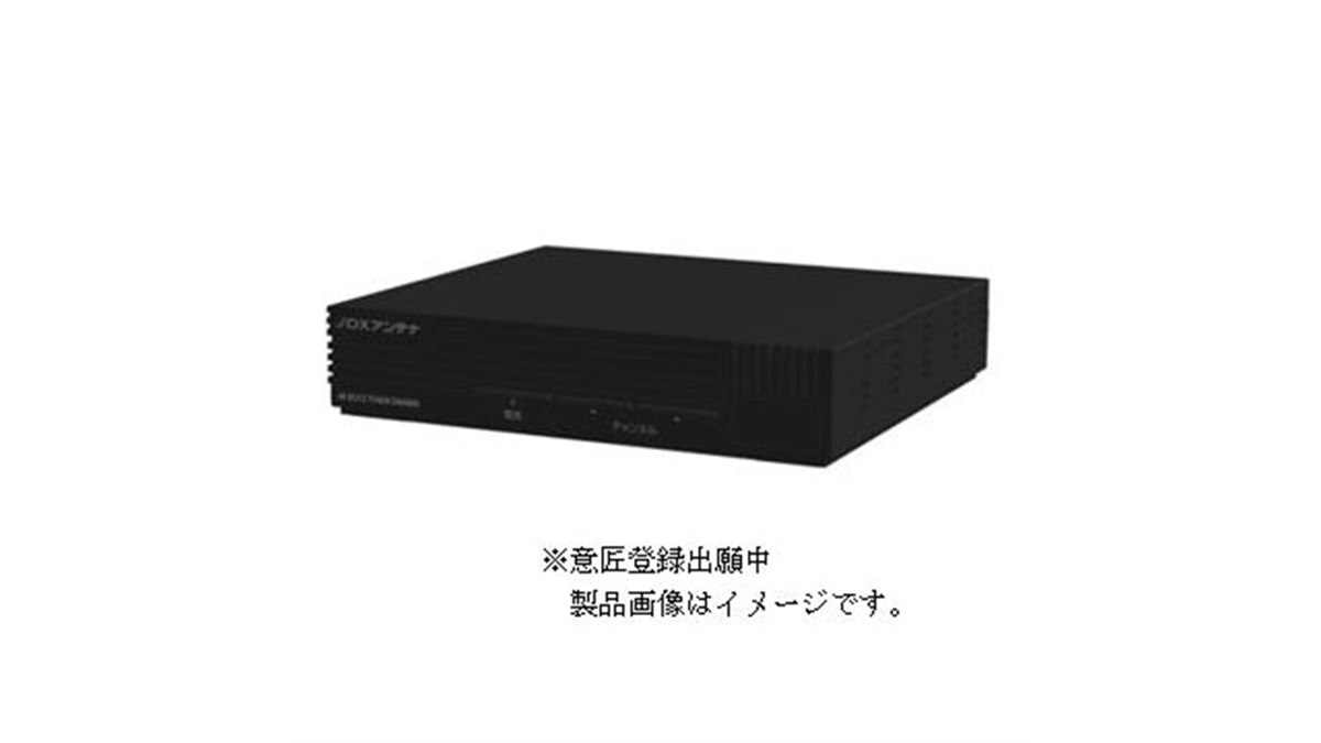 DXアンテナ、新4K衛星放送が視聴可能な「4K BS/CSチューナー」 - 価格.com