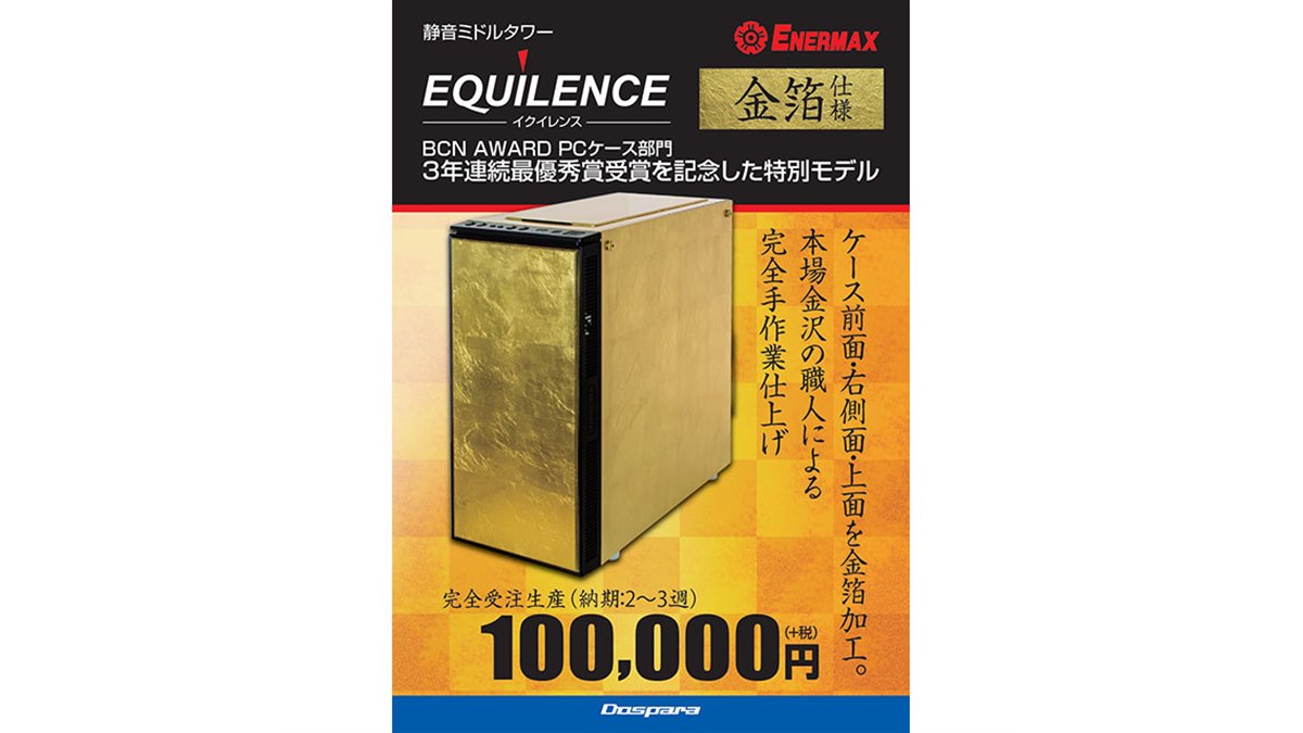 ラストワン賞　全揃い　超美品　箱、ケース有り バンダイ(BANDAI)|ラストワン賞 宇髄天元 LAYER SCAPE