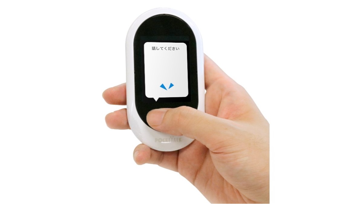 POCKETALK(W) ポケトーク W1PGG ゴールド SIMカード付 Amazon | POCKETALK W （ ポケトーク ） ｜ 翻訳機 ｜ 通信2年付