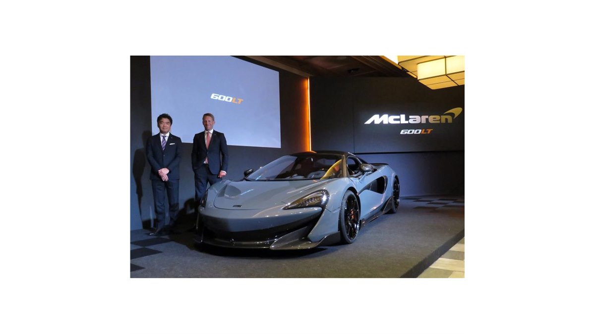 マクラーレンが高性能モデル「600LT」を国内初公開 - 価格.com