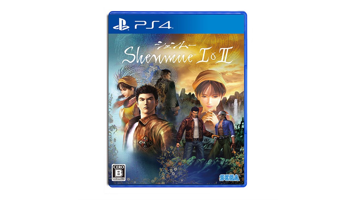 セガ、限定版も用意したPS4「シェンムー I&II」を11月22日に発売
