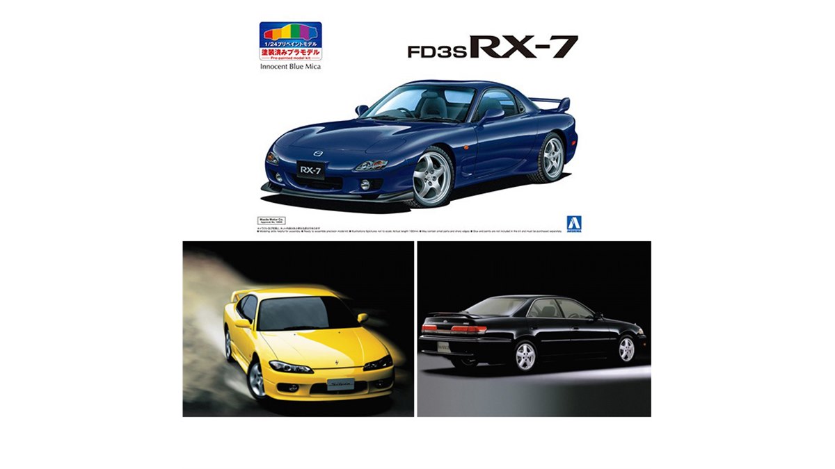 AOSHIMA、「マツダ FD3S RX-7」など11月発売の1/24カーモデル3種を発表 - 価格.com