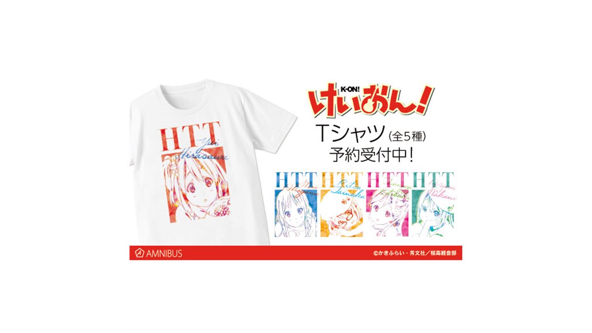 けいおん！」のキャラクターを描いたオリジナルTシャツ - 価格.com