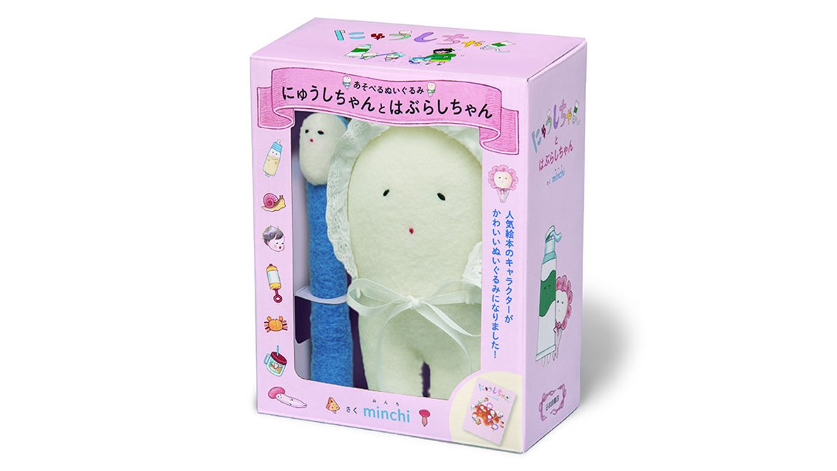 確認用　おやつはなあに ぬいぐるみ絵本 確認用 おやつはなあに ぬいぐるみ絵本 絵本ナビ EhonNavi