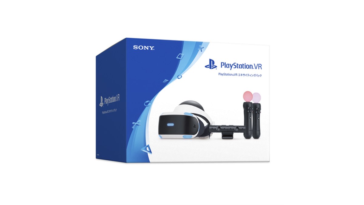 ソニー、個別に購入するより7,960円お得な｢PlayStation VR