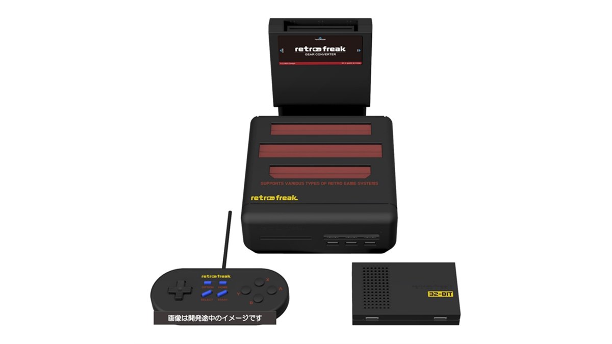 メガドライブ風の 「レトロフリーク MDカラー」が12月下旬発売、ギアコンバーター付属 - 価格.com