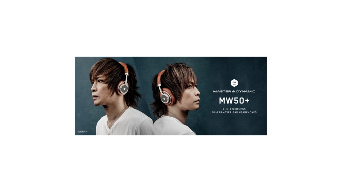 MW50+ | ヘッドホン | Master & Dynamic | High End Headphones