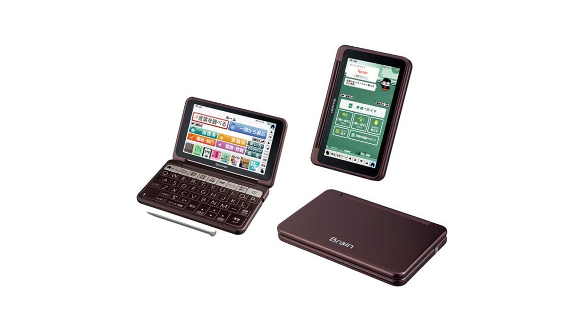 シャープ カラー電子辞書 Brain 中学生モデル ホワイト系 2018年秋モデル PW-AJ1-W 41-r9V+LaTL._SS200_.jpg