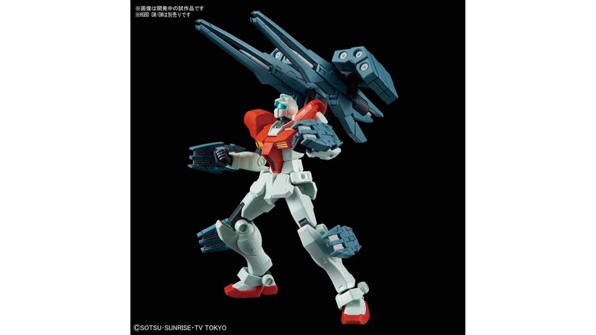 バンダイ、「ガンダムビルドダイバーズ」より「HWS&SVカスタム