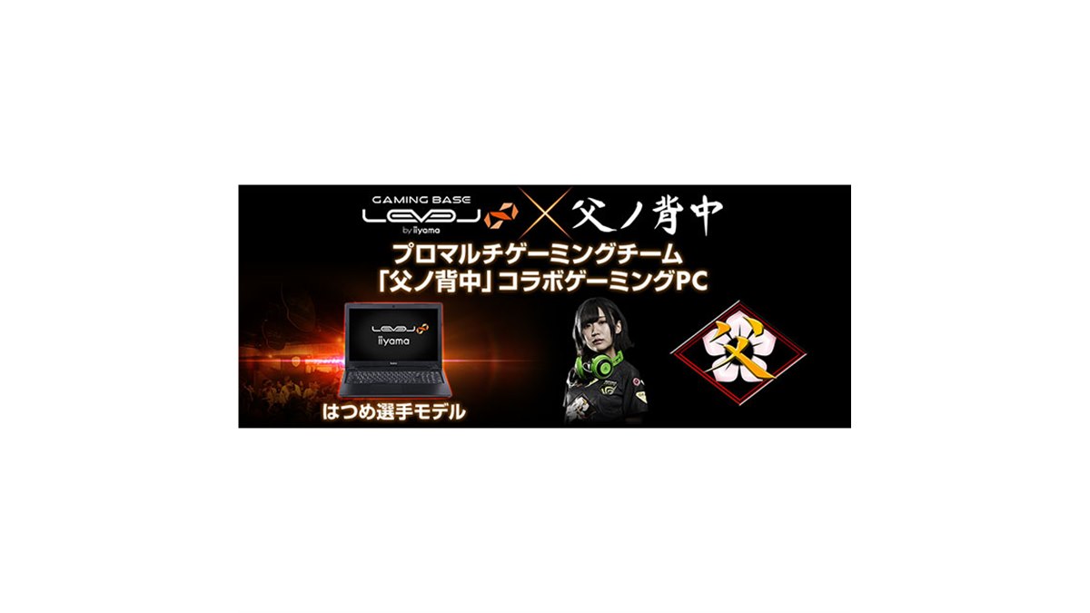 Level ∞ 父の背中コラボモデル 早期購入値引きあり‼️ Level ∞ 父の背中コラボモデル 早期購入値引きあり‼️