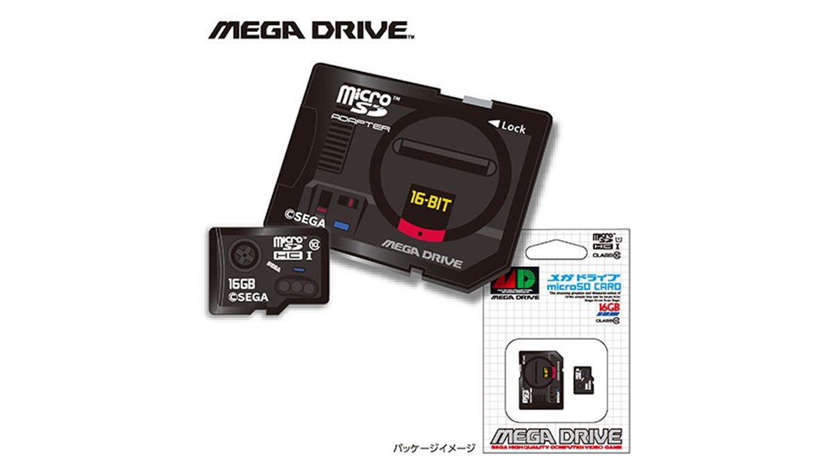 SEGA - セガサターン、メガドライブセット販売 メガドライブ・セガサターン・ドリームキャスト向けセガ公認