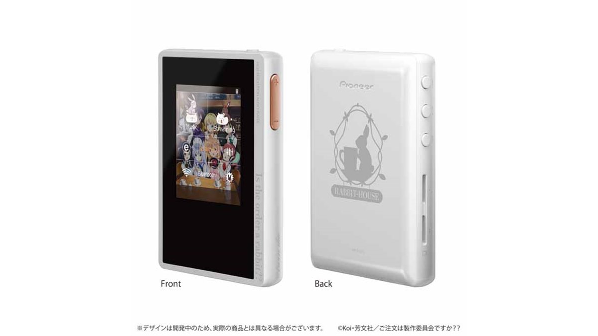 アニメ「ごちうさ」とパイオニアのハイレゾDAP「private XDP-20」がコラボ - 価格.com