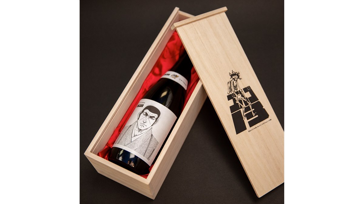 ゴルゴ13×峰乃白梅酒造」連載50周年記念特別ボトル、限定3000本 - 価格.com