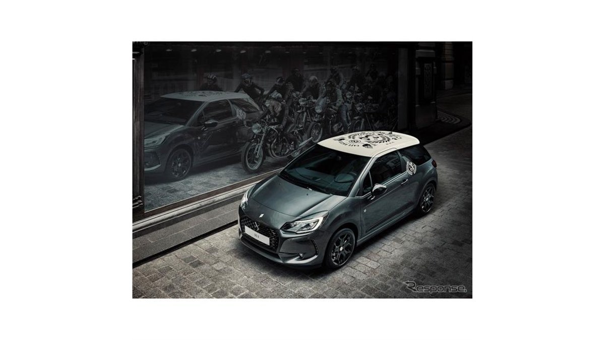 DS 3に「カフェレーサースタイル」、限定20台を発売 305万円