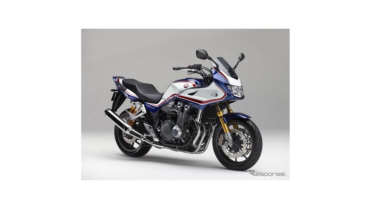ホンダ CB1300スーパーフォア/ボルドール、「SP」モデル追加へ