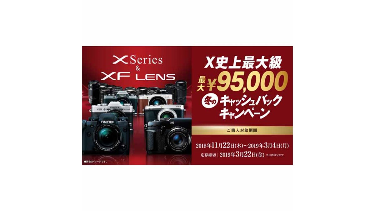 超レア富士フイルムXシリーズ9点スペシャルセット早い者勝ち 超レア富士フイルムXシリーズ9点スペシャルセット早い者勝ち