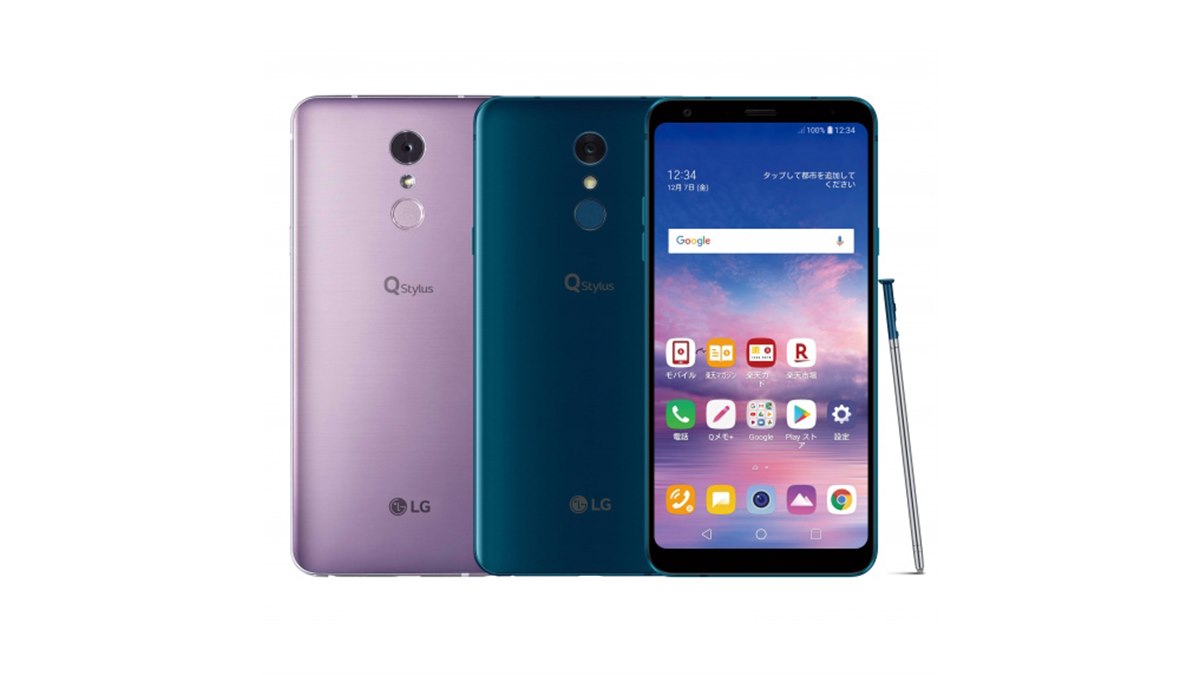 スタイラスペン内蔵の6.2型スマホ「LG Q Stylus」、楽天モバイル